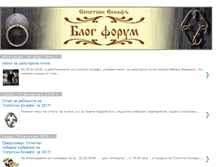 Tablet Screenshot of forum.esnafsopot.com